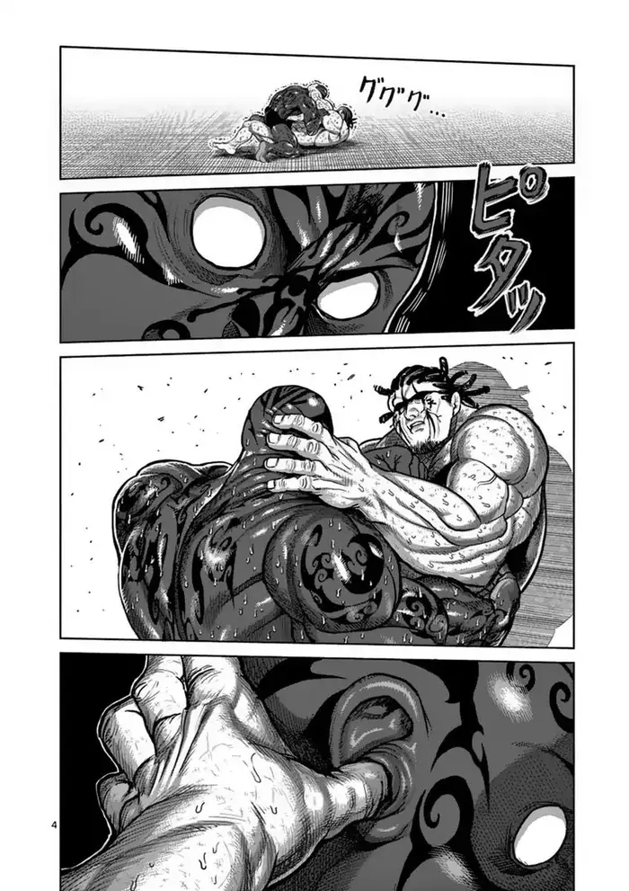 Kengan Ashura Chapter 143 image 04_optimized